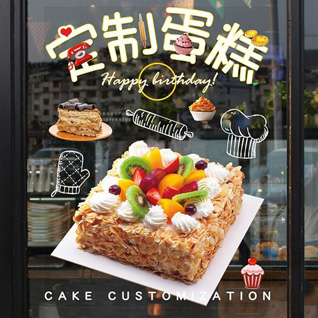 江苏南通崇川区文峰街道鲍家桥社区蛋糕预定